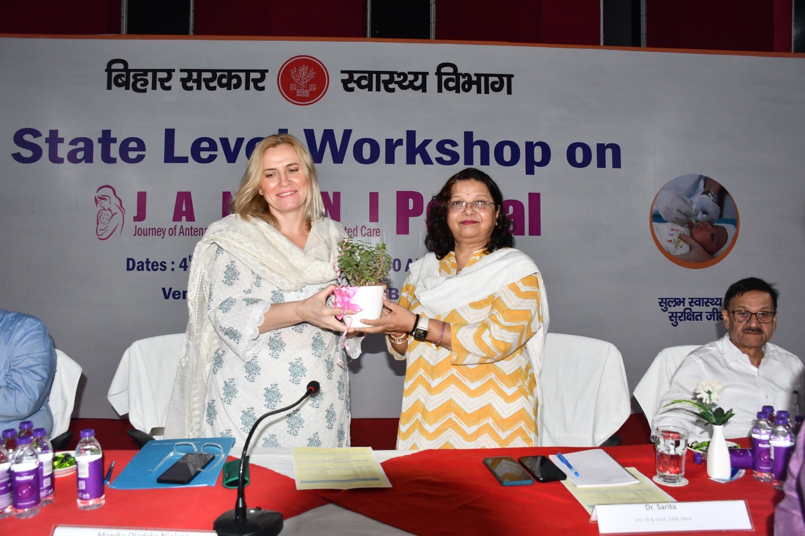 अब हर गर्भवती महिला और नवजात की होगी रियल-टाइम निगरानी, बोधगया में JANANI पोर्टल पर कार्यशाला