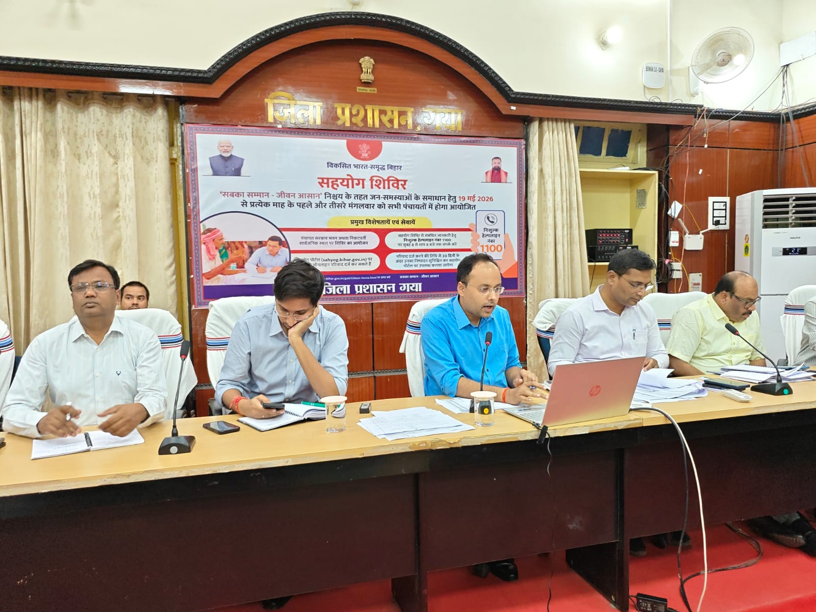 गया में बिजली विभाग की बड़ी गड़बड़ी उजागर, रिश्वत लेने के आरोप में JE समेत 5 पर कार्रवाई टोका लगाकर बिजली चोरी का आरोप पड़ा फर्जी, जांच में UPI से 20 हजार लेने का मिला सबूत