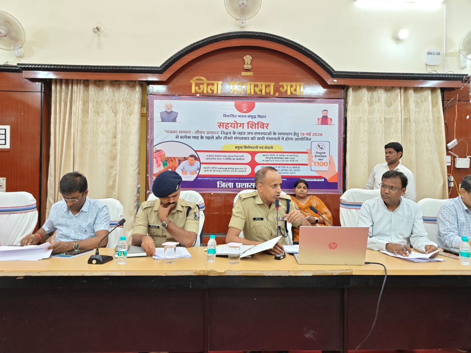 NEET पुनर्परीक्षा को लेकर गया में हाई अलर्ट, 12 केंद्रों पर सुरक्षा के कड़े इंतजाम; कोचिंग और फोटोकॉपी दुकानें रहेंगी बंद