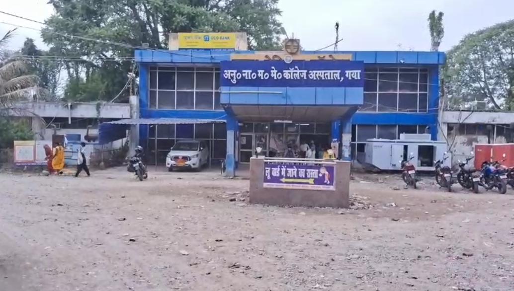 नीट यूजी पुनर्परीक्षा में फर्जी अभ्यर्थी बनकर बैठा ANMMCH का MBBS छात्र गिरफ्तार, प्रिंसिपल बोलीं- ऐसे छात्रों से कॉलेज की छवि हो रही धूमिल