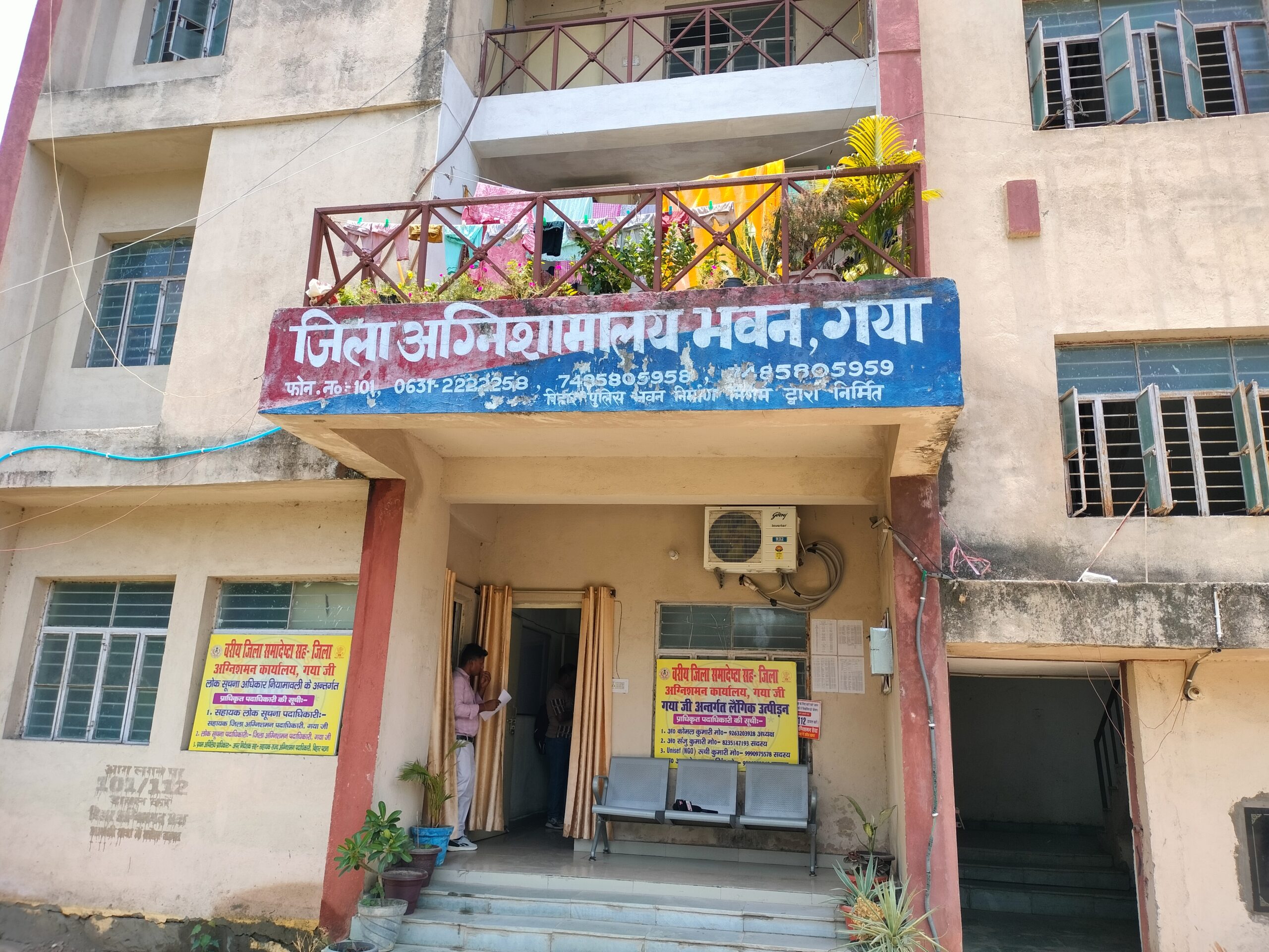 मुजफ्फरपुर अग्निकांड के बाद गया में फायर विभाग एक्शन मोड में,चलाया स्पेशल ड्राइव , 42 होटल-हॉस्पिटल को भेजा गया नोटिस
