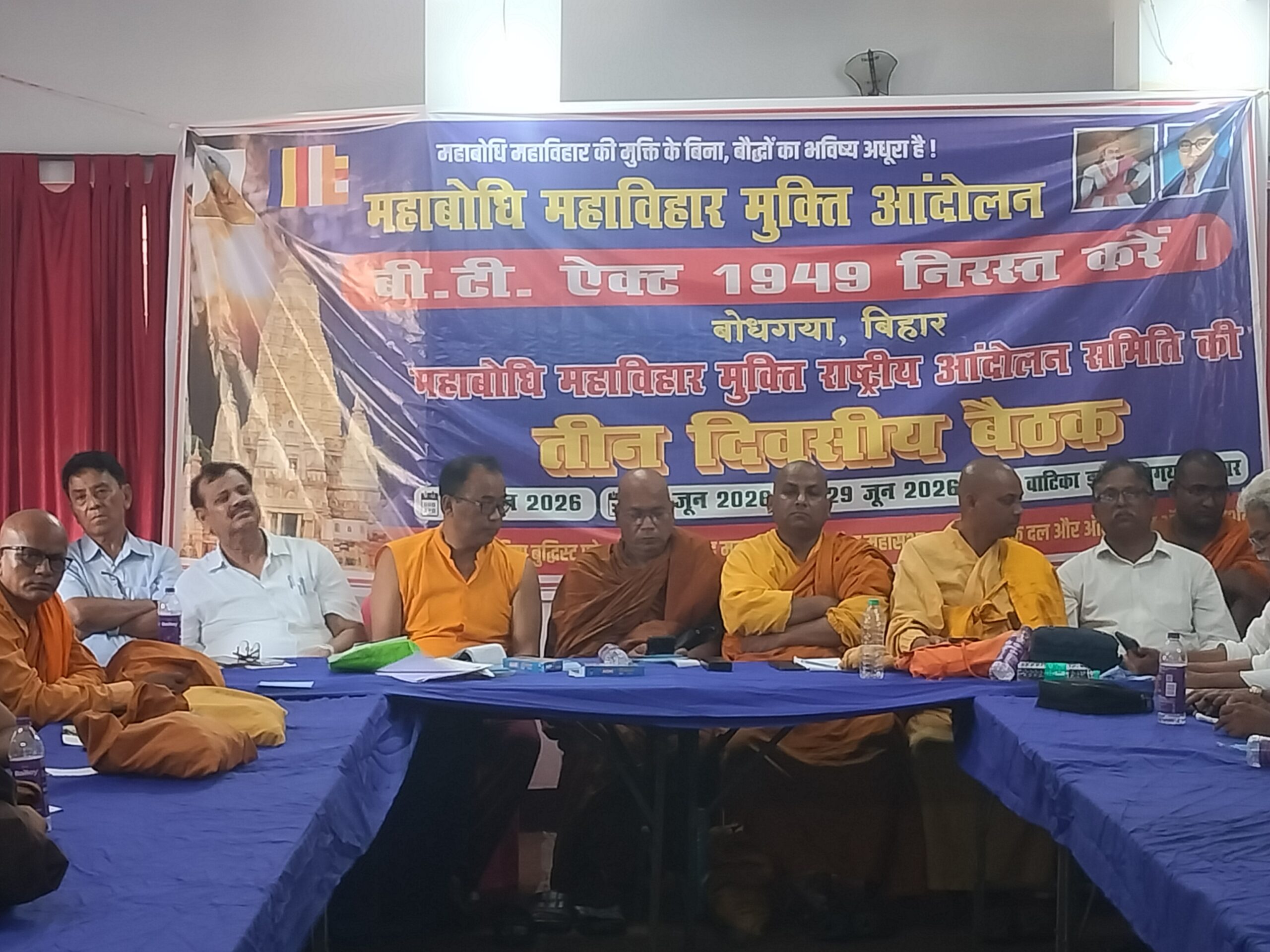 महाबोधी महाविहार मुक्ति आंदोलन के 501 दिन पूरे, बीटी एक्ट 1949 हटाने को लेकर देशभर के बौद्ध अनुयायी बोधगया में जुटे