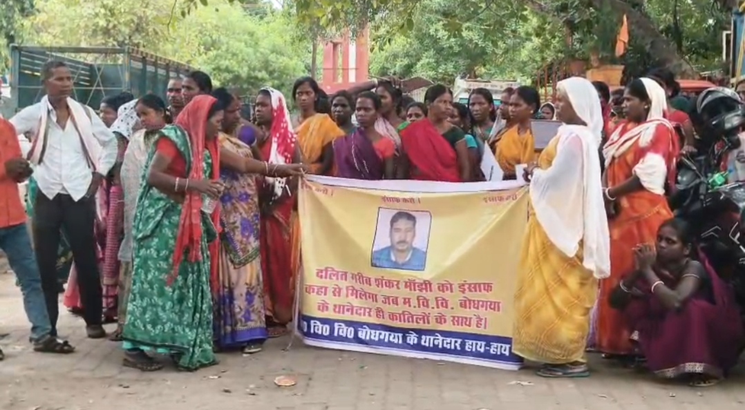 लापता युवक शंकर मांझी की बरामदगी की मांग को लेकर गांधी मैदान धरना स्थल पर प्रदर्शन, परिजनों ने जताई हत्या की आशंका