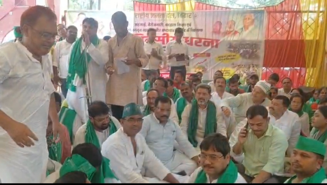 “नौकरी नहीं, लाठियां दे रही सरकार” : गया में राजद का हमला, महंगाई-बेरोजगारी पर घेरा,दिया धरना