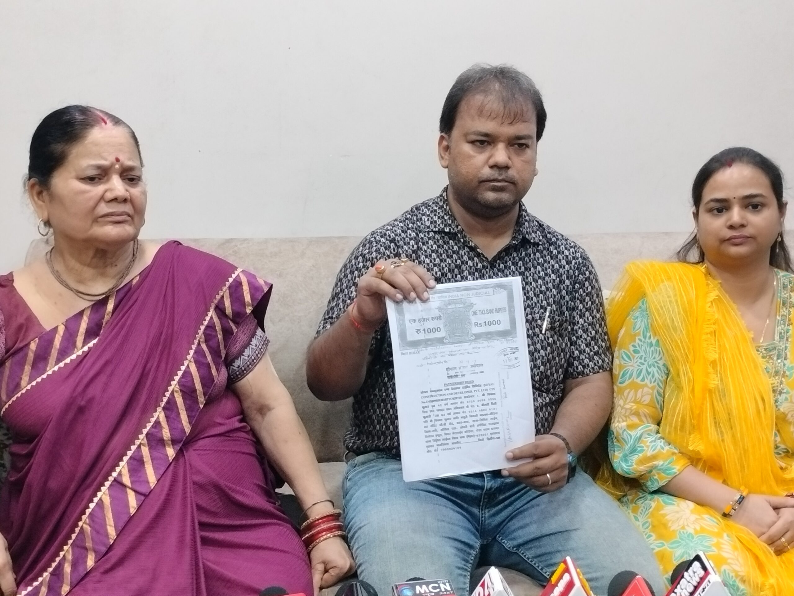 गया में 40 लाख की निवेश धोखाधड़ी का आरोप, पैसा मांगने पर किया रंगदारी केस दर्ज