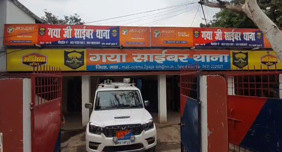Investment Scam के नाम पर 2.91 करोड़ की साइबर ठगी, गया से 47 सिम कार्ड के साथ 1 आरोपी गिरफ्तार