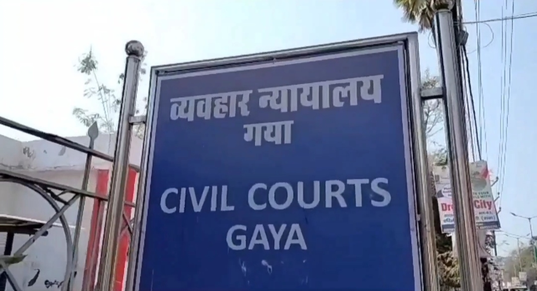 गया: 2017 के चर्चित गुरारू दोहरे हत्याकांड में मां को उम्रकैद, दो मासूम बच्चों को जिंदा जलाने का दोष साबित
