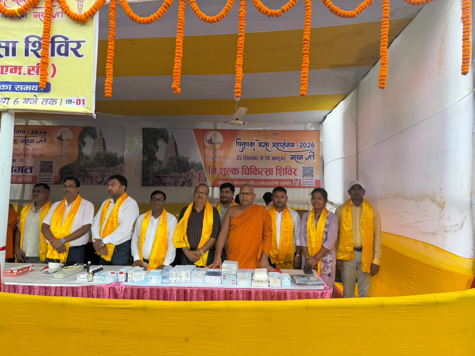 पितृपक्ष मेला: महाबोधि मंदिर के पास बीटीएमसी ने लगाया मेडिकल कैंप, श्रद्धालुओं को मिलेगी तत्काल स्वास्थ्य सुविधा