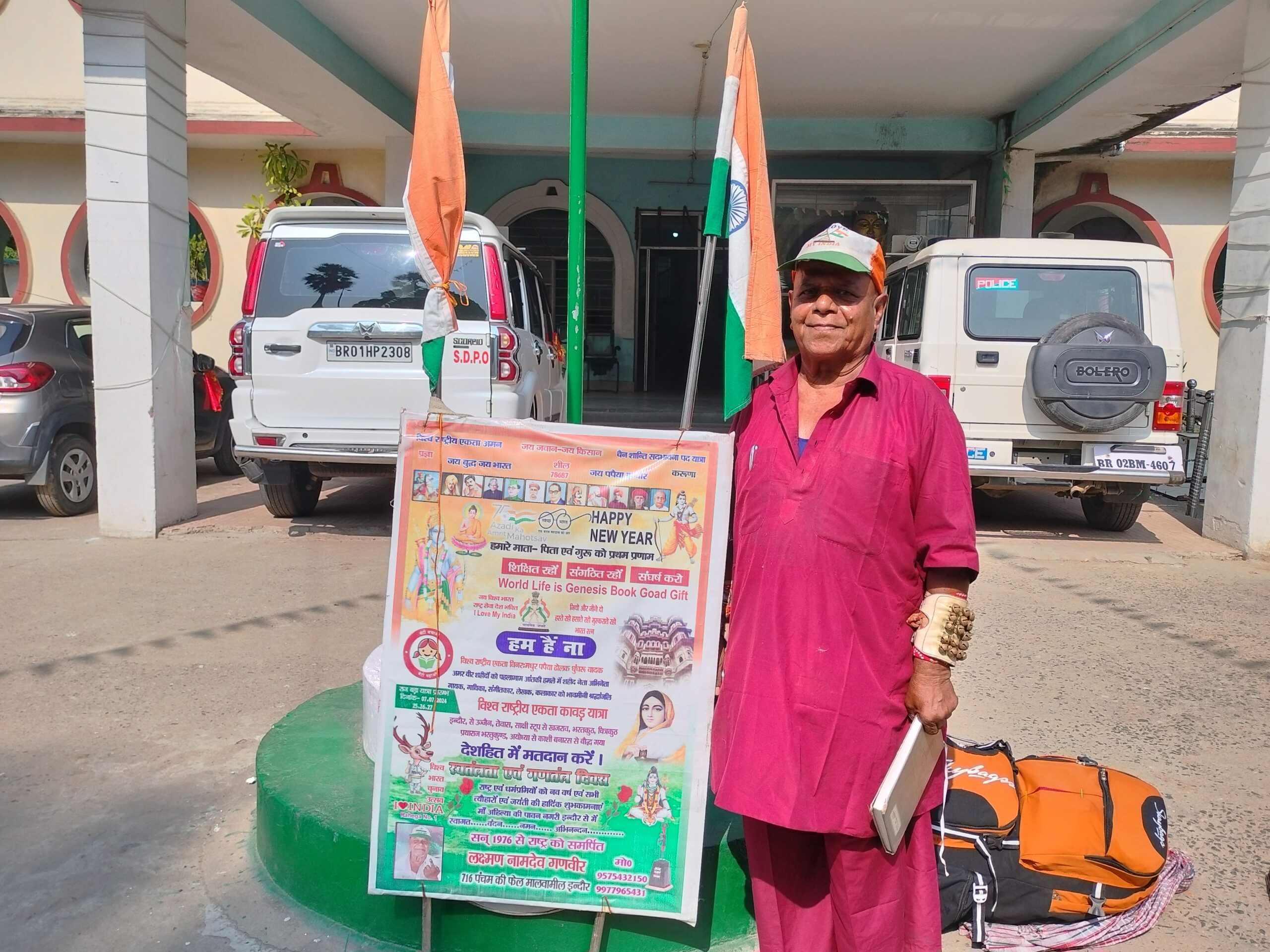 71 की उम्र, पीठ पर 30 किलो वजन और हाथ में ढोलक, इंदौर से पैदल चलकर गया पहुंचे लक्ष्मण, वजह जानकर रह जाएंगे हैरान